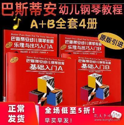 2025年新奥正版资料免费大全,2025年新奥正版资料免费大全，探索与共享的未来