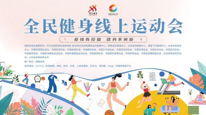 2025新澳门跑狗图今晚特,探索未来，2025新澳门跑狗图今晚特刊