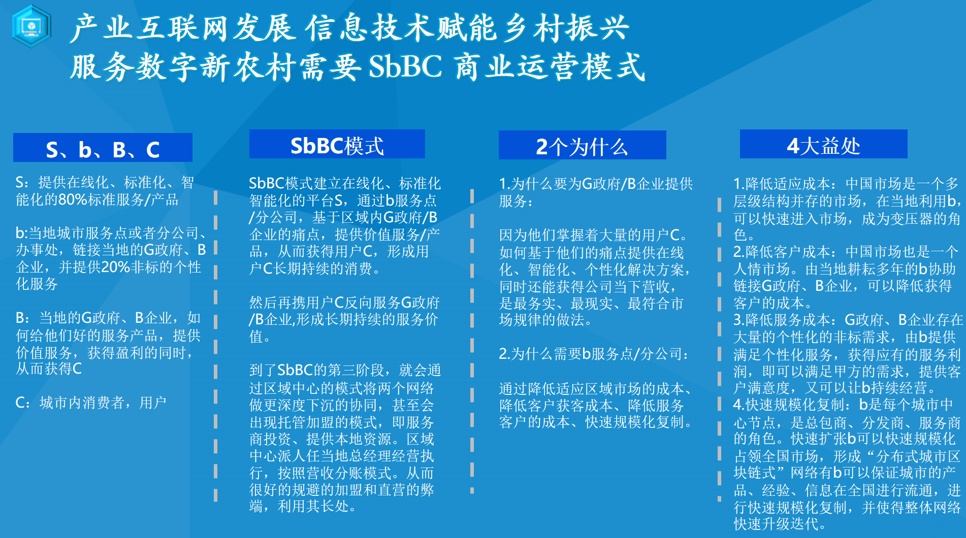 2025新澳精准资料免费,探索未来，关于2025新澳精准资料的免费获取之道