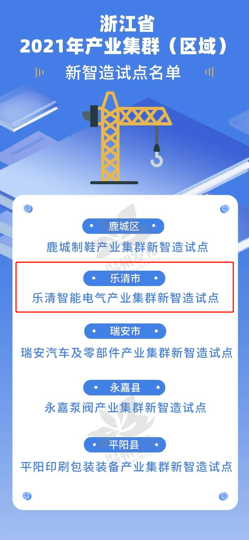 2025新澳正版免费资料大全,探索未来，2025新澳正版免费资料大全的独特价值与应用前景