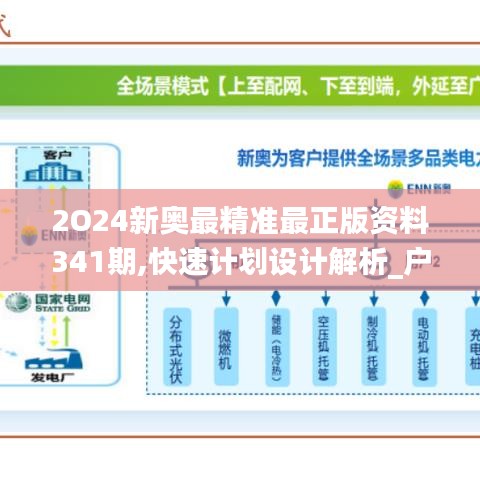 新澳今天最新资料2025,新澳今日动态及未来展望，迈向2025的新篇章