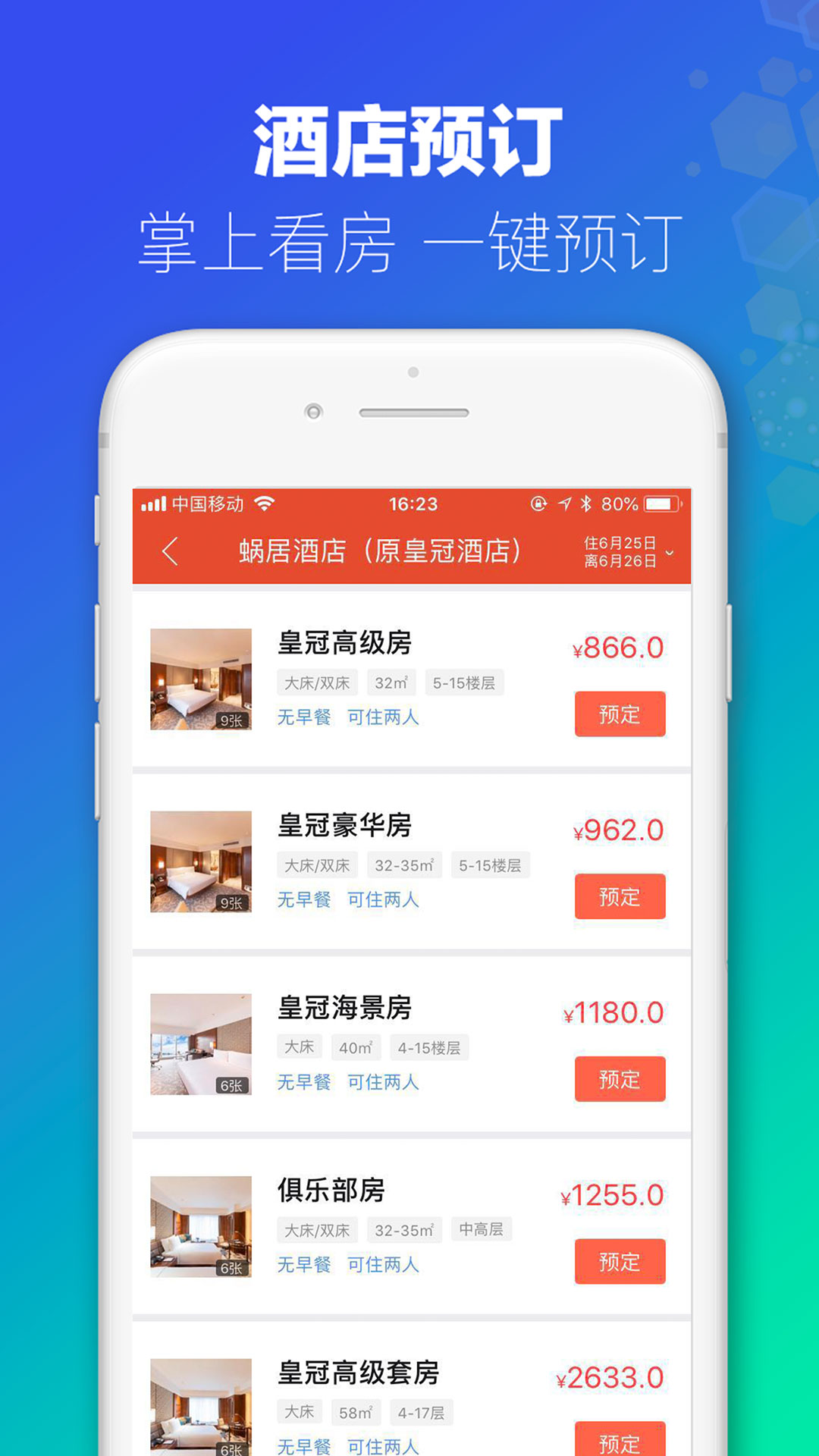 新澳免费资料库大全app,新澳免费资料库大全app，一站式学习资源的革新与体验