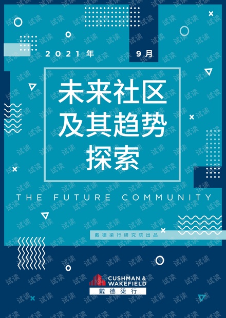 2025年香港正版资料免费大全,探索未来香港资讯宝库，2025年香港正版资料免费大全