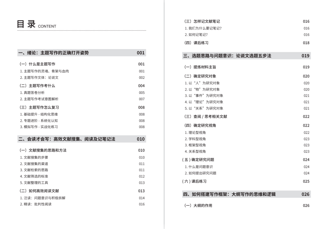 新奥门资料大全正版资料2025年免费下载,新澳门资料大全正版资料2025年免费下载，探索与解析