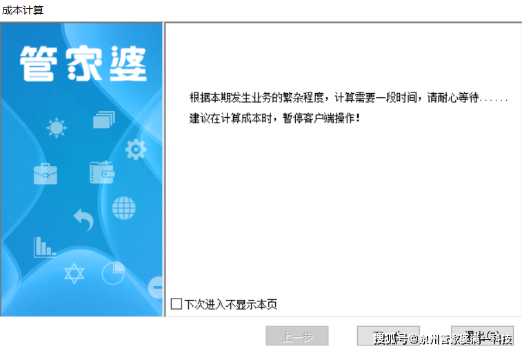 管家婆精准一肖一码100%l?,管家婆精准一肖一码，揭秘预测背后的秘密与真相（100%准确背后的故事）