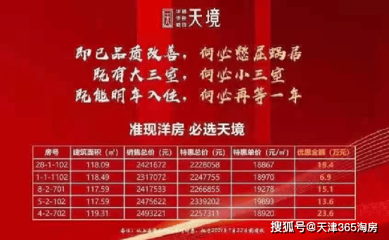 4777777最快香港开码,探索香港彩票文化，寻找最快开码的秘密——以关键词4777777为线索