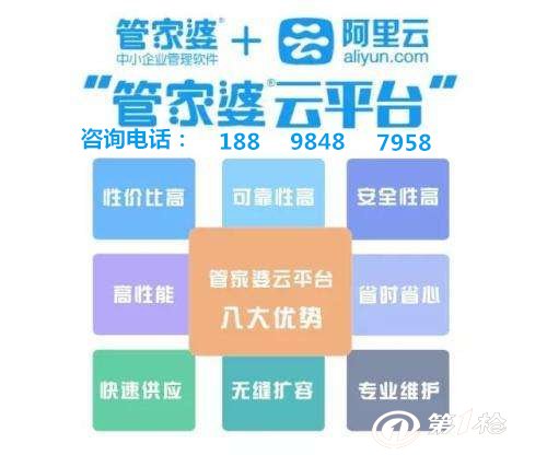 7777788888精准管家婆特色,揭秘精准管家婆特色，77777与88888的完美结合