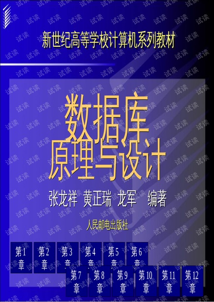 4949免费资料图库大全,探索4949免费资料图库大全，资源丰富，创意无限